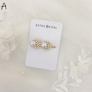 $1.50Pearl clips 8 different styles